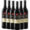 La Ricmal Supreme Cabernet Sauvignon Red Wine Bottles 6 x 750ml